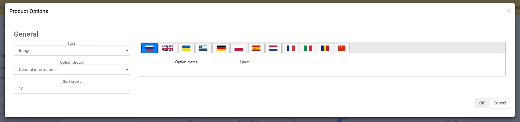 Different colors of the product - 1